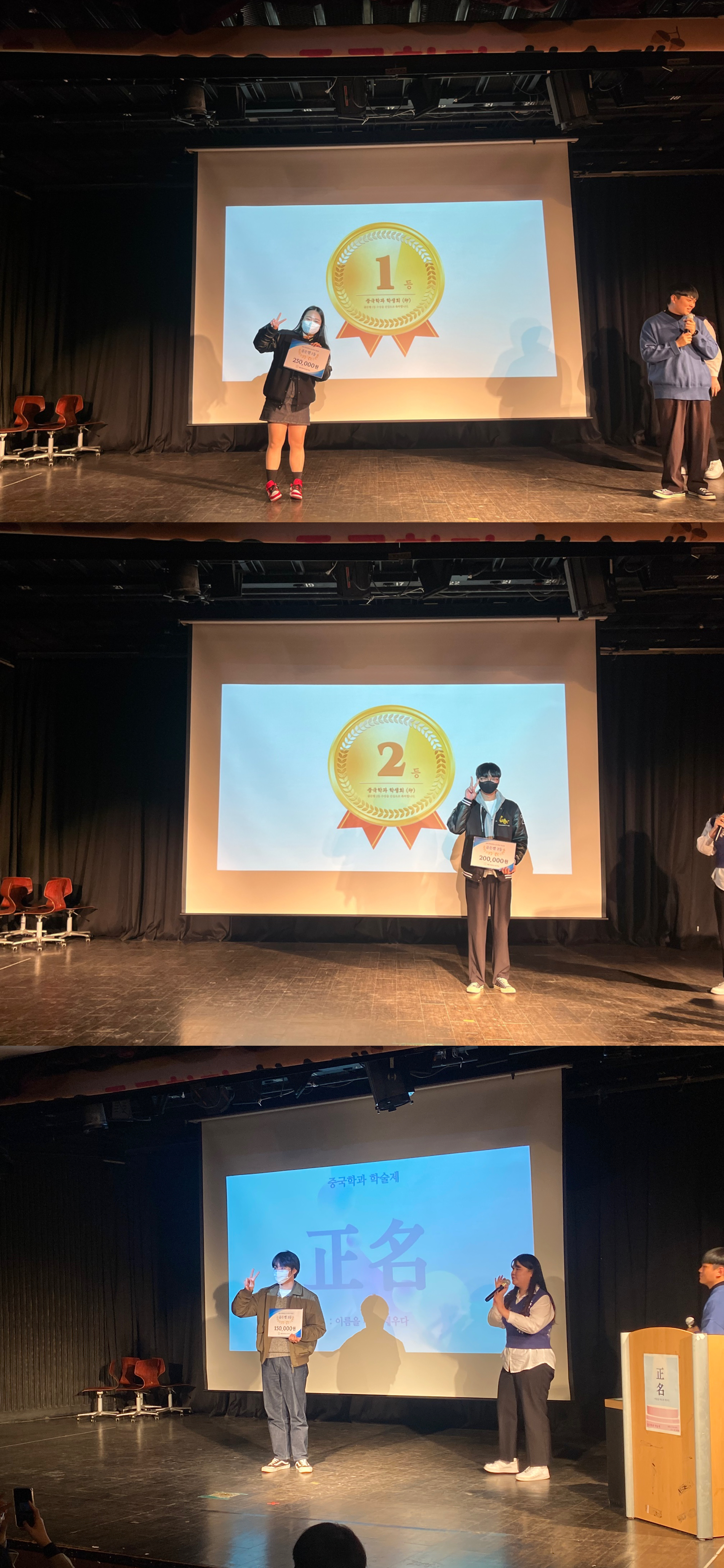 학술제7.jpg 첨부 이미지