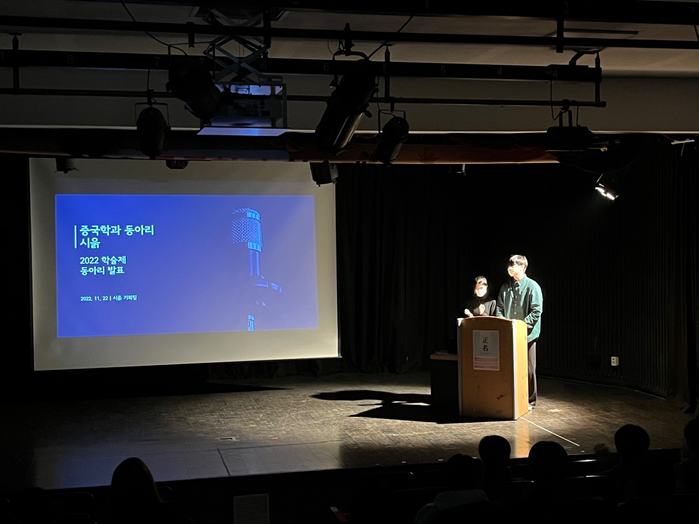 학술제3.jpg 첨부 이미지