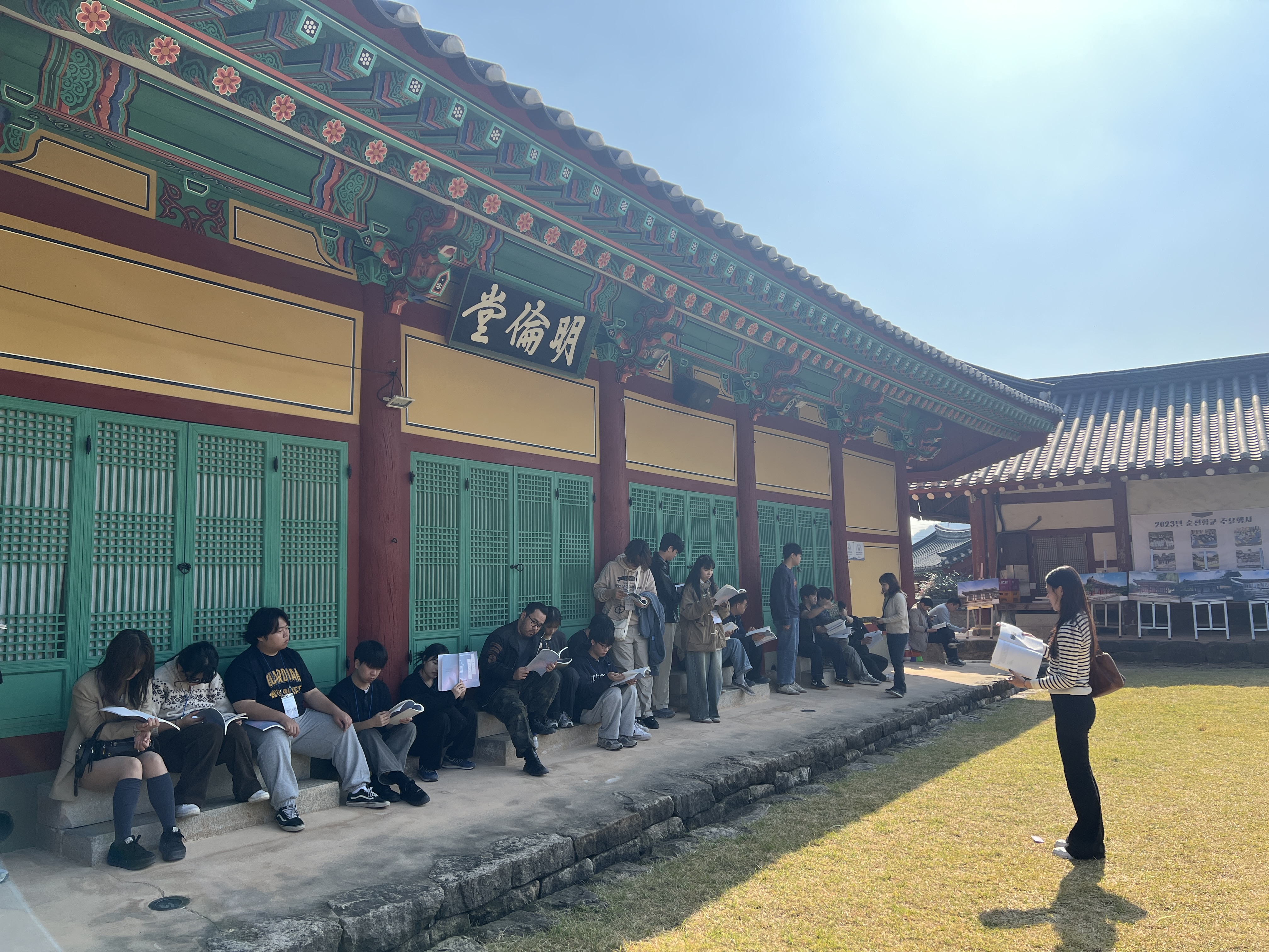 순천향교(개인발제).jpg 첨부 이미지